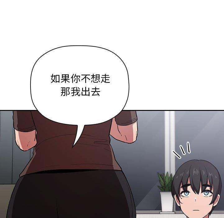 第17话 - 第97.jpg页