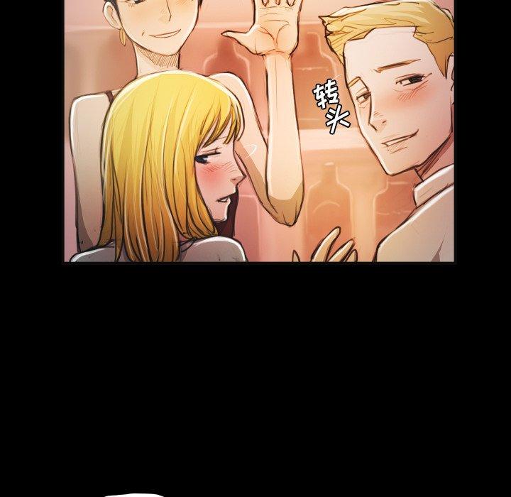 第15话 - 第97.jpg页