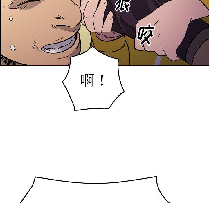 第78话 - 第97.jpg页