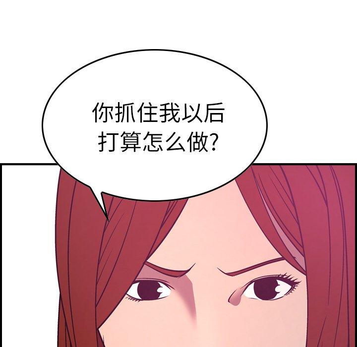 第53话 - 第97.jpg页