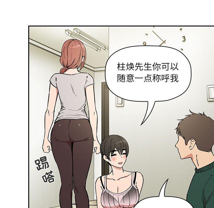 第30话 - 第97.jpg页