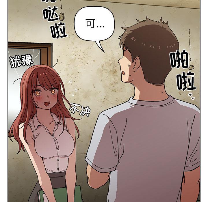 第1话 - 第97.jpg页