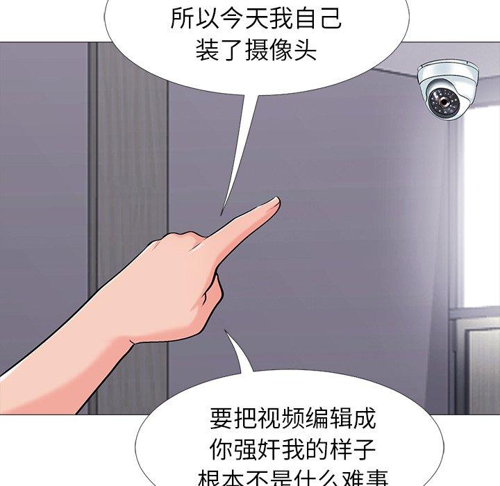 第8话 - 第97.jpg页