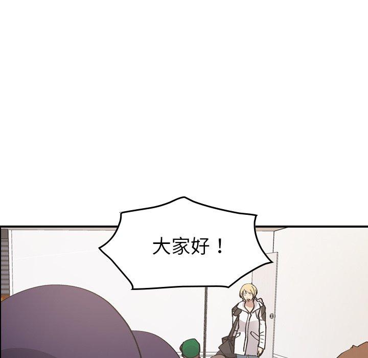 第83话 - 第97.jpg页