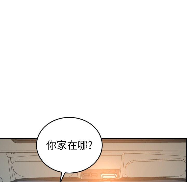 第63话 - 第97.jpg页