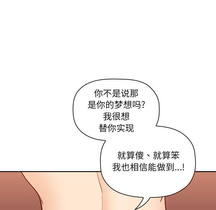 第41话 - 第96.jpg页