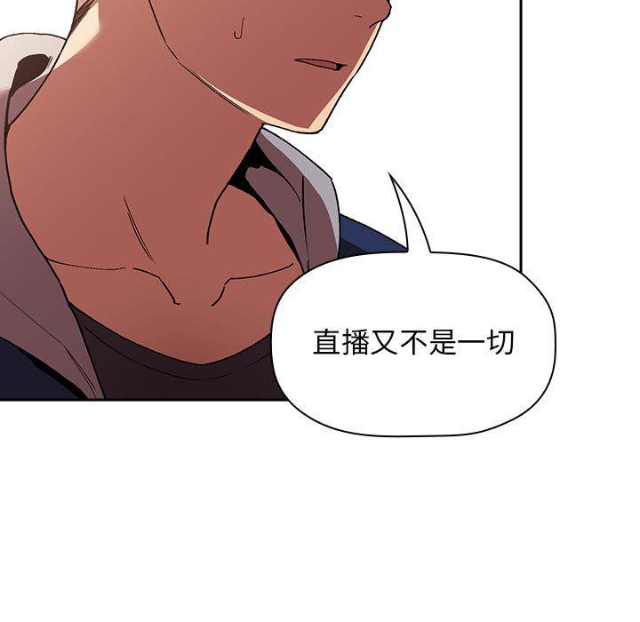 第40话 - 第97.jpg页