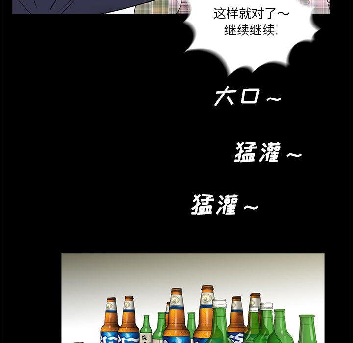 第1话 - 第97.jpg页