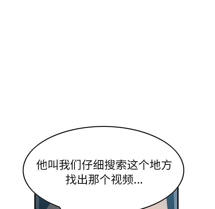 第90话 - 第96.jpg页