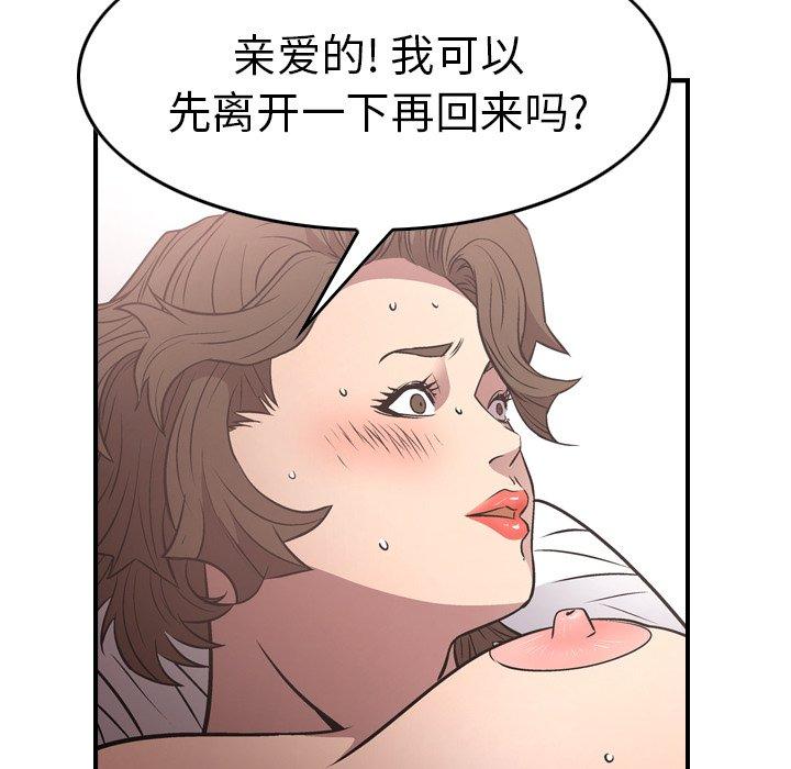 第57话 - 第97.jpg页