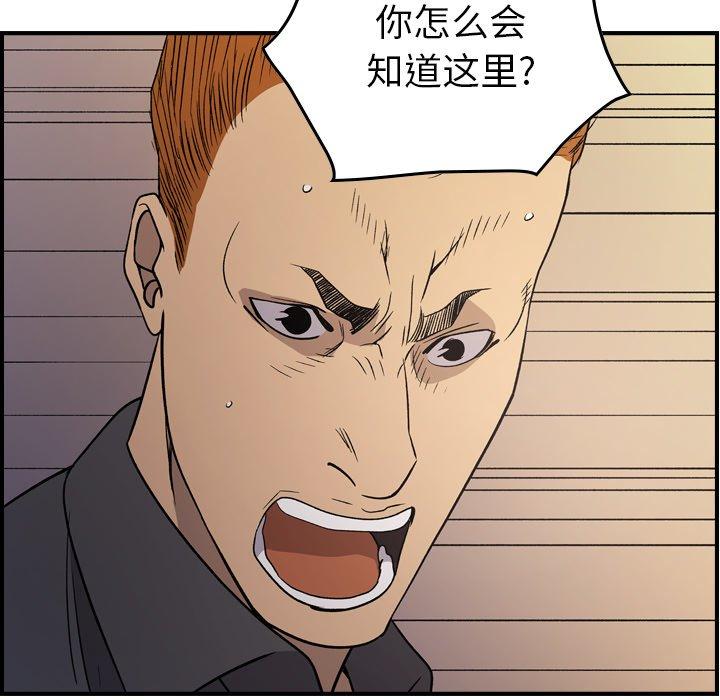 第89话 - 第97.jpg页