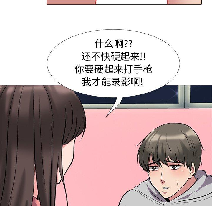 第32话 - 第97.jpg页