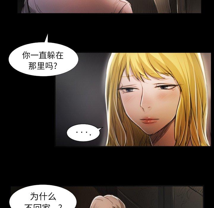 第17话 - 第97.jpg页