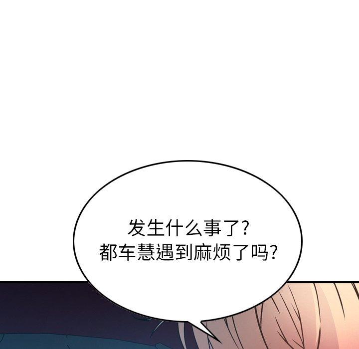 第68话 - 第96.jpg页