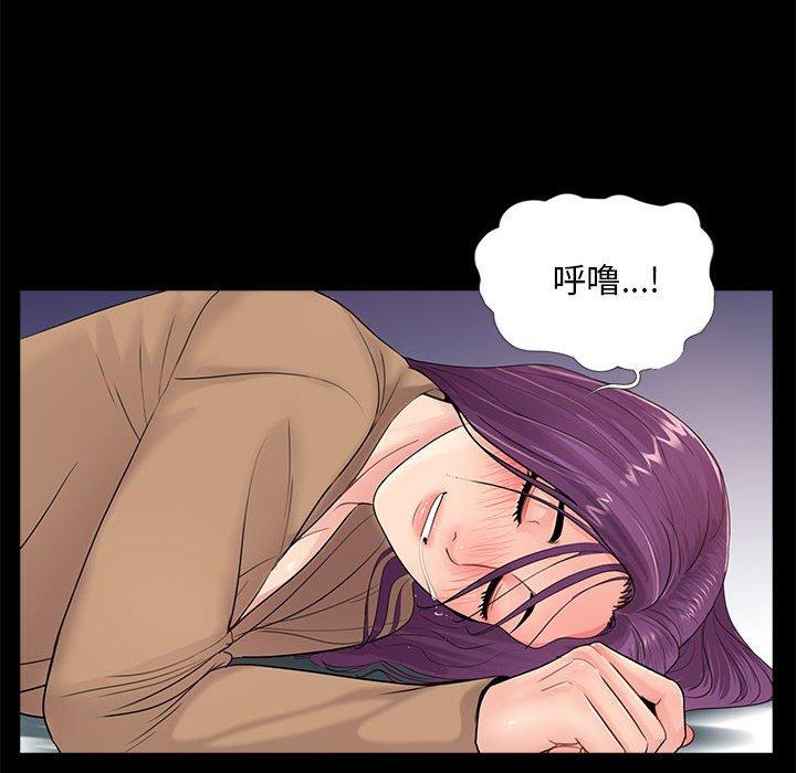 第14话 - 第97.jpg页