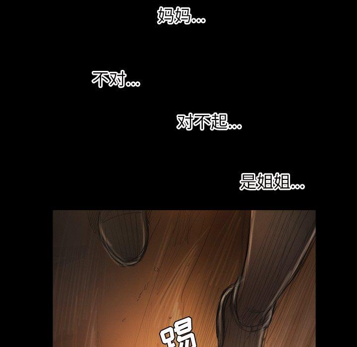 第22话 - 第97.jpg页