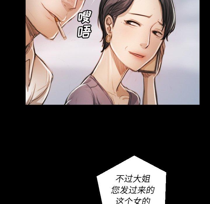 第11话 - 第97.jpg页