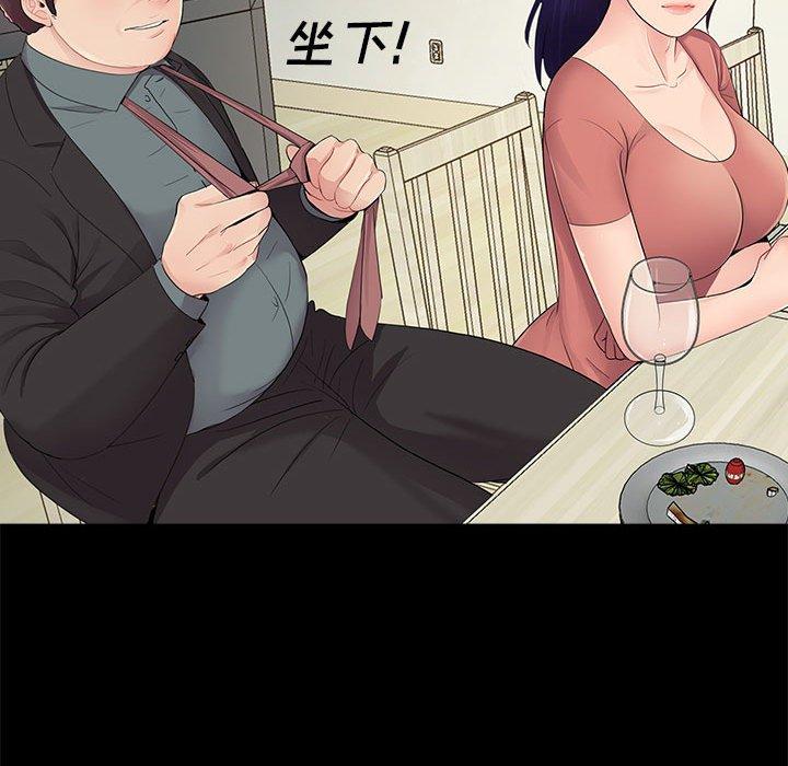 第9话 - 第97.jpg页