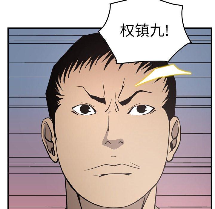 第60话 - 第97.jpg页