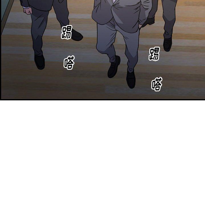第93话 - 第97.jpg页