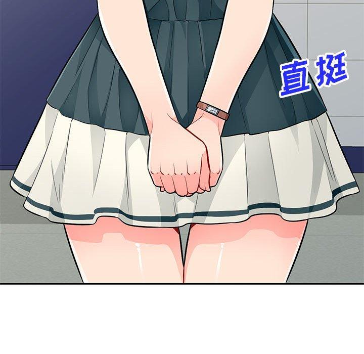 第39话 - 第97.jpg页