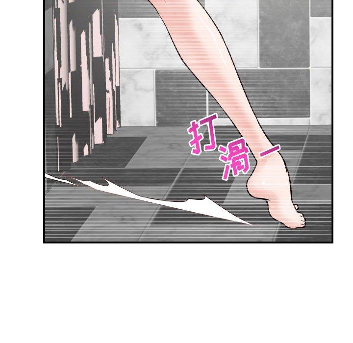 第29话 - 第97.jpg页