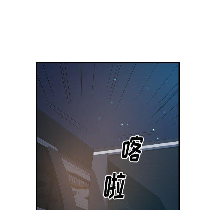 第96话 - 第96.jpg页