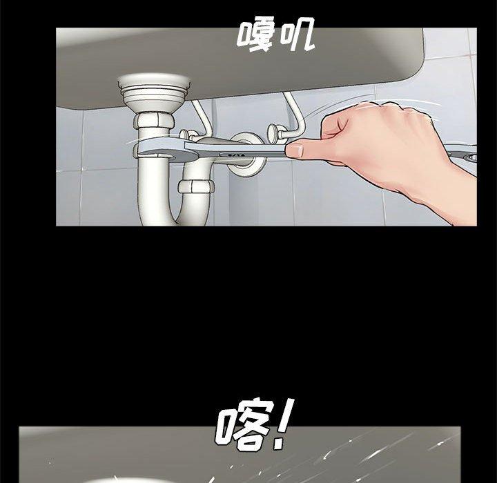 第4话 - 第97.jpg页