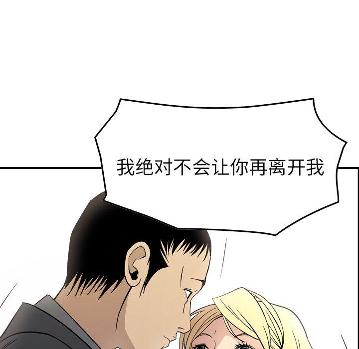 第101话 - 第97.jpg页