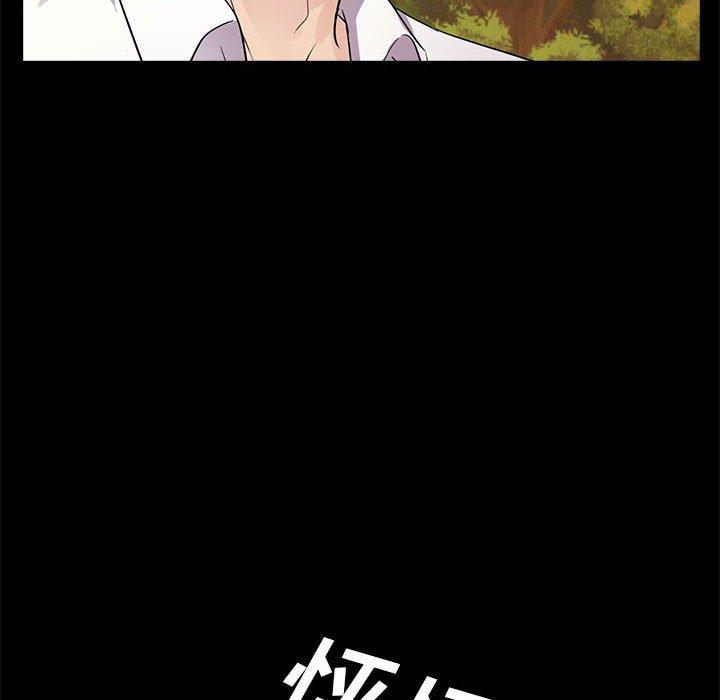 第6话 - 第96.jpg页