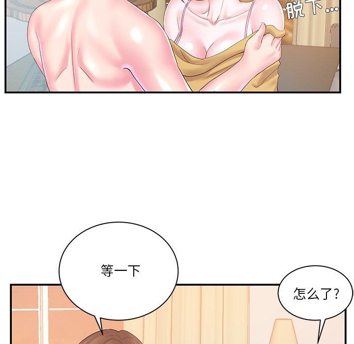 第10话 - 第96.jpg页