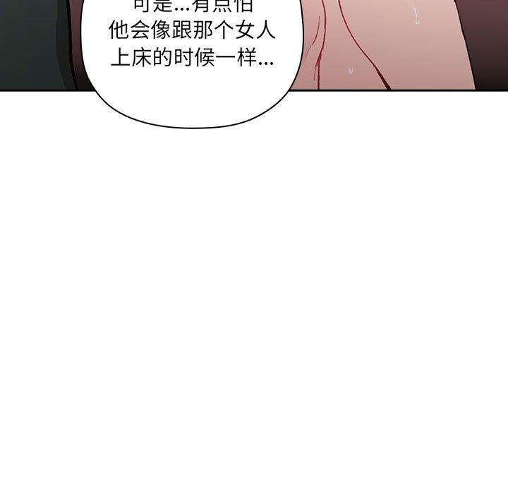 第22话 - 第97.jpg页