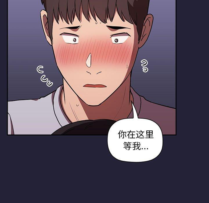 第15话 - 第97.jpg页