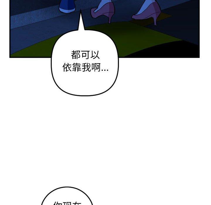 第55话 - 第97.jpg页