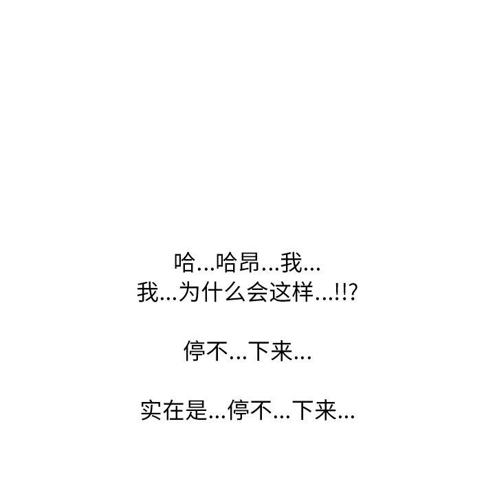 第17话 - 第97.jpg页