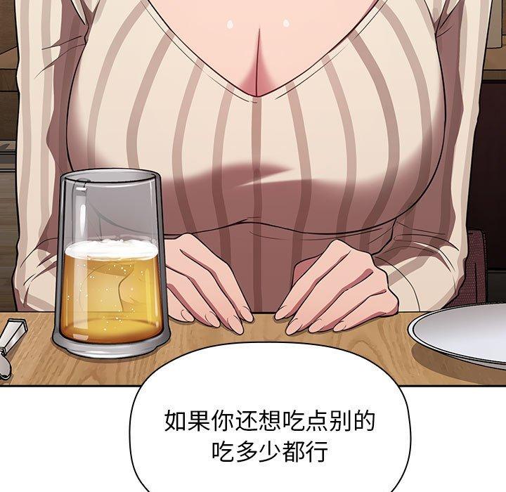 第14话 - 第97.jpg页