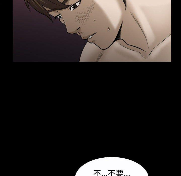 第21话 - 第97.jpg页
