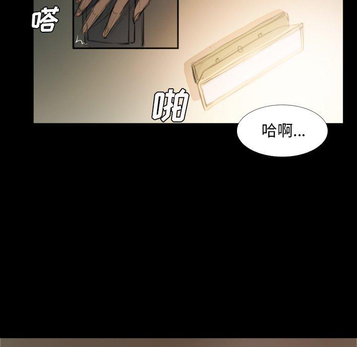 第25话 - 第97.jpg页