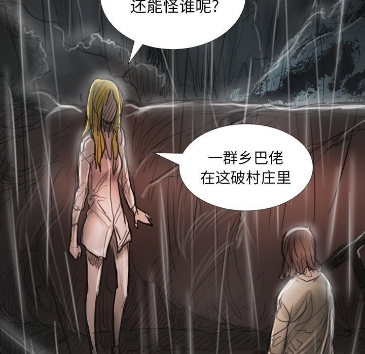 第31话 - 第97.jpg页