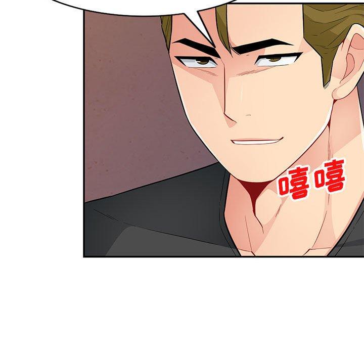 第41话 - 第97.jpg页
