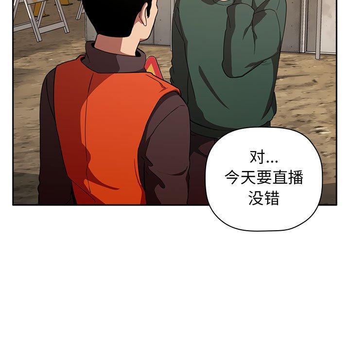 第18话 - 第97.jpg页