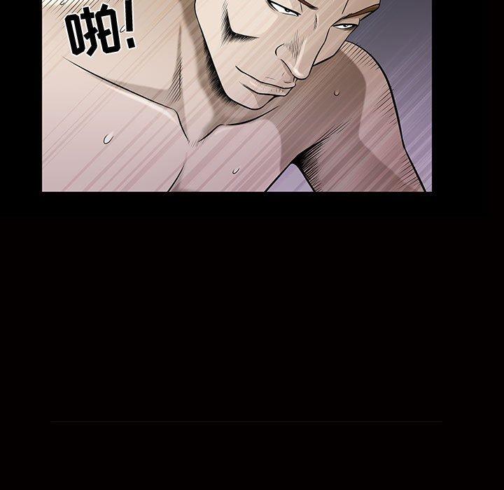 第29话 - 第97.jpg页