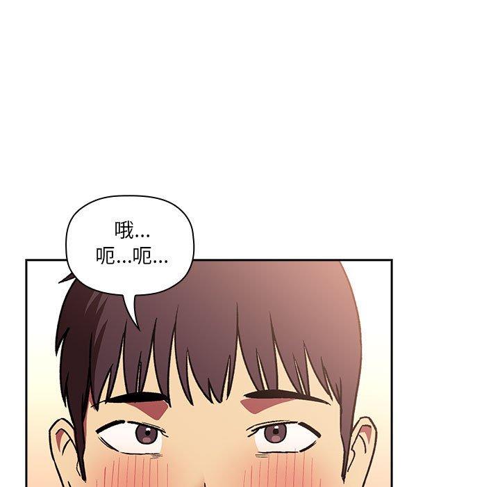 第39话 - 第97.jpg页
