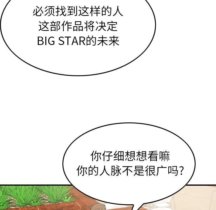 第95话 - 第97.jpg页