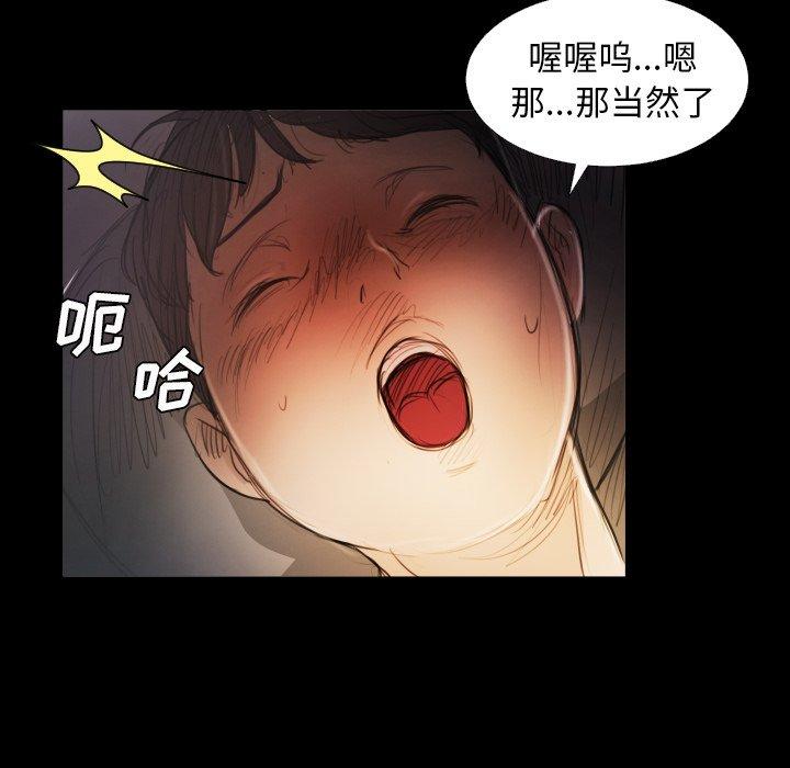第14话 - 第97.jpg页