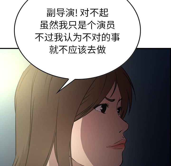 第54话 - 第97.jpg页