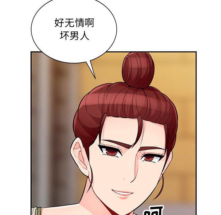 第40话 - 第97.jpg页