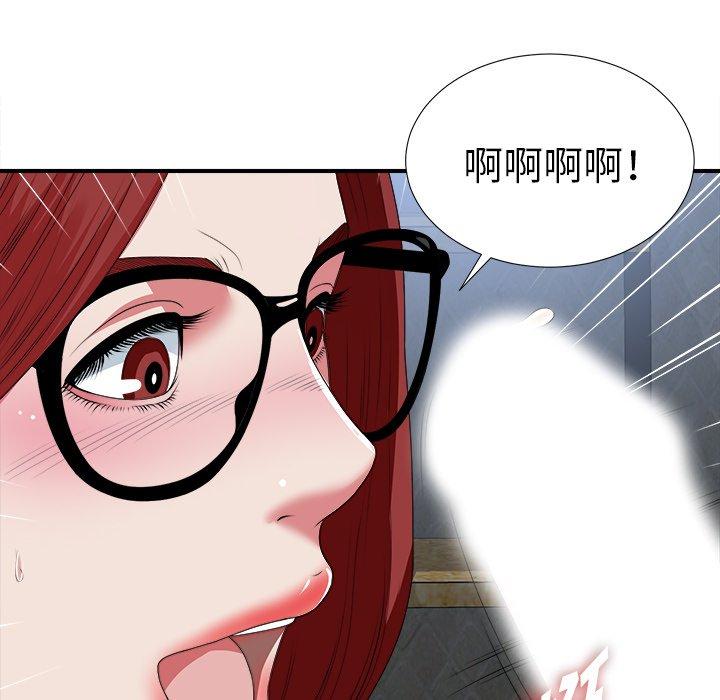第9话 - 第97.jpg页