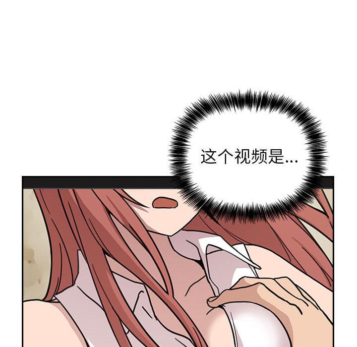 第2话 - 第97.jpg页