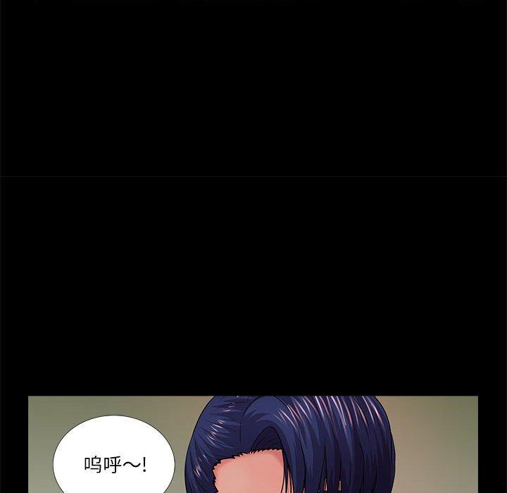 第20话 - 第97.jpg页